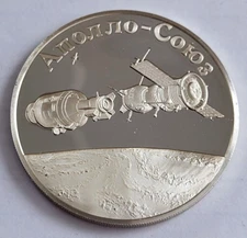 1975 Sterling Silver Commemorative Issue Honoring the Launch of Soyuz & Apollo