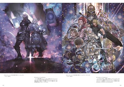 Star Ocean 6 The Divine Force Official Setting Materials (SE-Mook