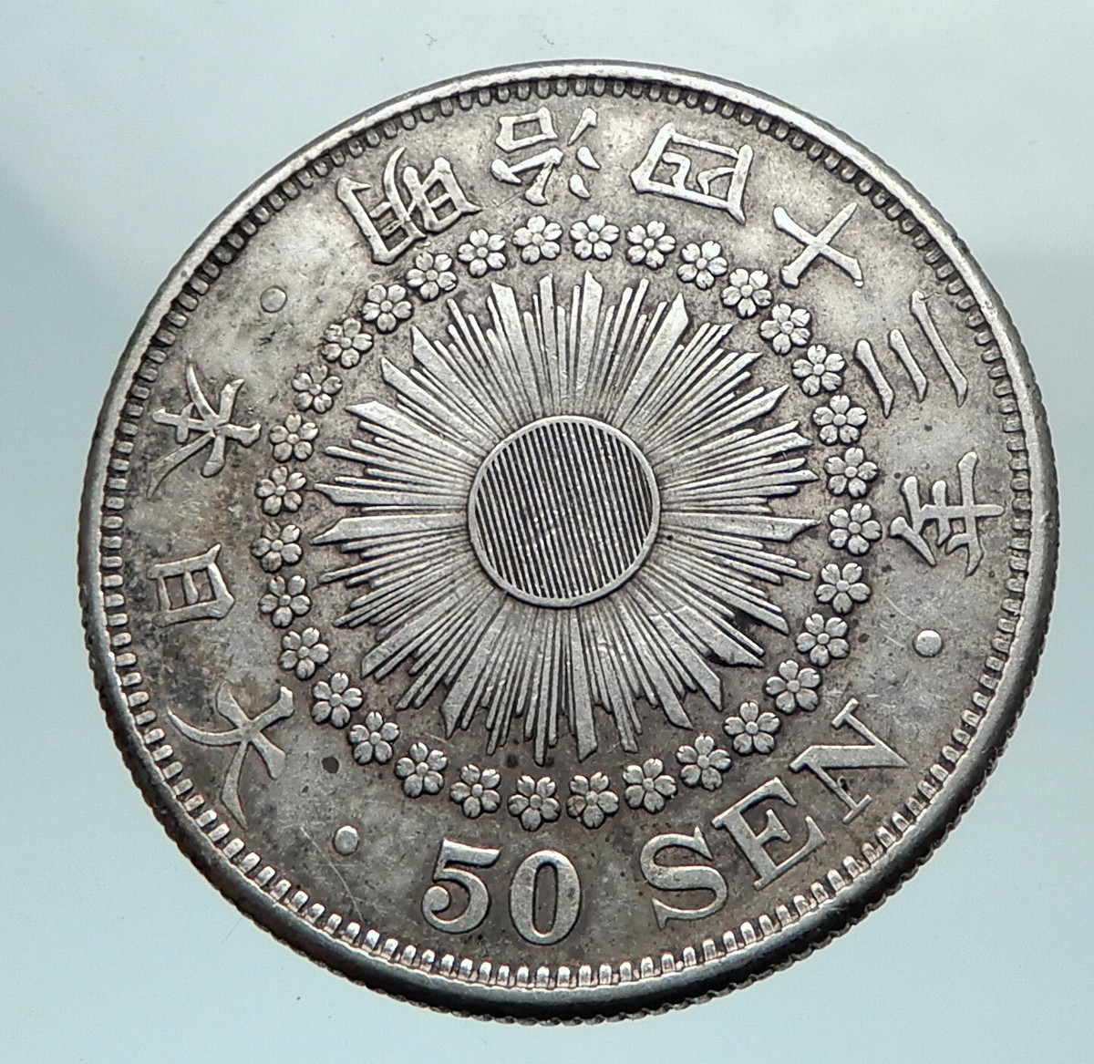 1910 JAPAN Emperor MUTSUHITO Silver 50 Sen Meiji Sunburst JAPANESE