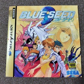 Blue Seed InadHidobi for Sega Saturn Card Battle