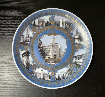Vintage Chisinau Moldova Porcelain Souvenir Plate, Landmark Plate Decor, 7.75  W