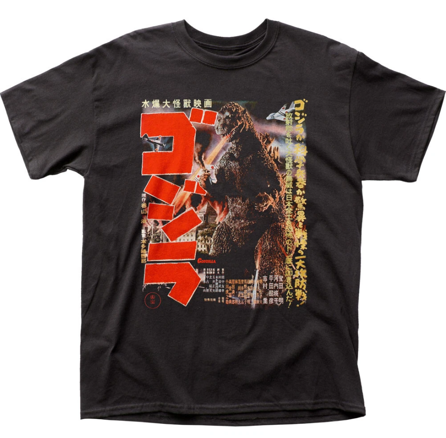 Godzilla Gojira Poster Men’s T Shirt Cult Classic Monster Movie Tee New Black