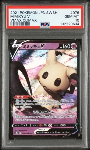 2021 POKEMON JAPANESE SWORD & SHIELD VMAX CLIMAX #076 MIMIKYU V PSA 10