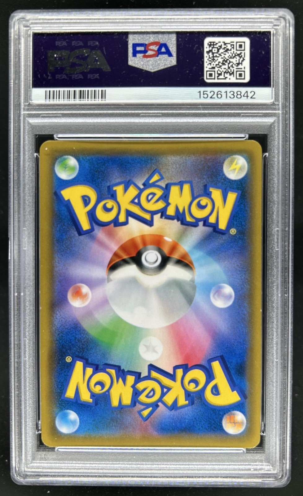 2019 Pokemon Japanese SM Center Kyoto Tea Party Pikachu #325/SM-P PSA 9 MINT view 2