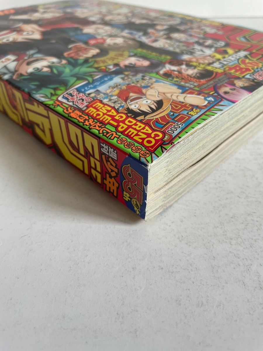 Weekly Shonen Jump 2023 6-7 with Appendix One Piece Card Game