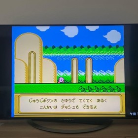 Kirby's Dream Land Famicom Cassette Box Instruction Manual Sticker Strategy