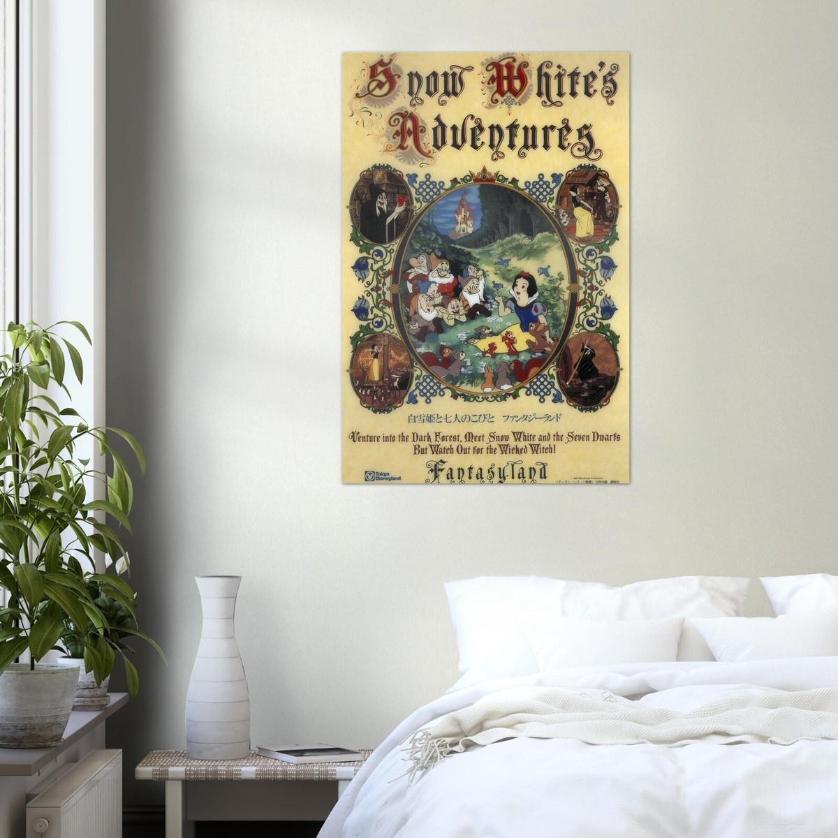 Tokyo Disneyland Attraction Poster - Snow White - DisneySea | eBay