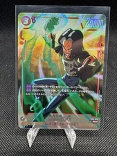 Android 17 FB02-015 SR Parallel Dragon Ball Super Card Game Fusion World 1ds