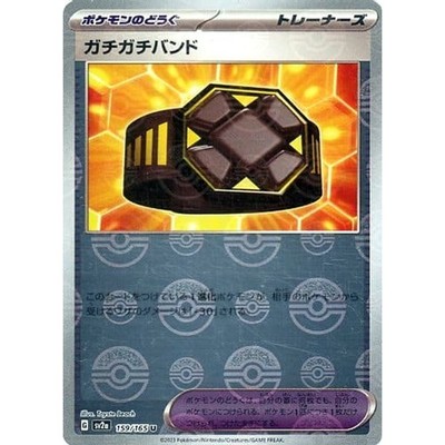 Rigid Band Reverse Holo U 159/165 SV2a Pokemon Karte 151 Japanische Pokemon K...