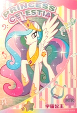 KAYOU My Little Pony Trading Card Friendship Eternal Rainbow Box 4 MTR