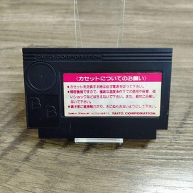 Famicom Soft Taito Grand Prix #242d4c