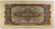 Romania Banknote 3 Lei 1952 Ministry of Finance