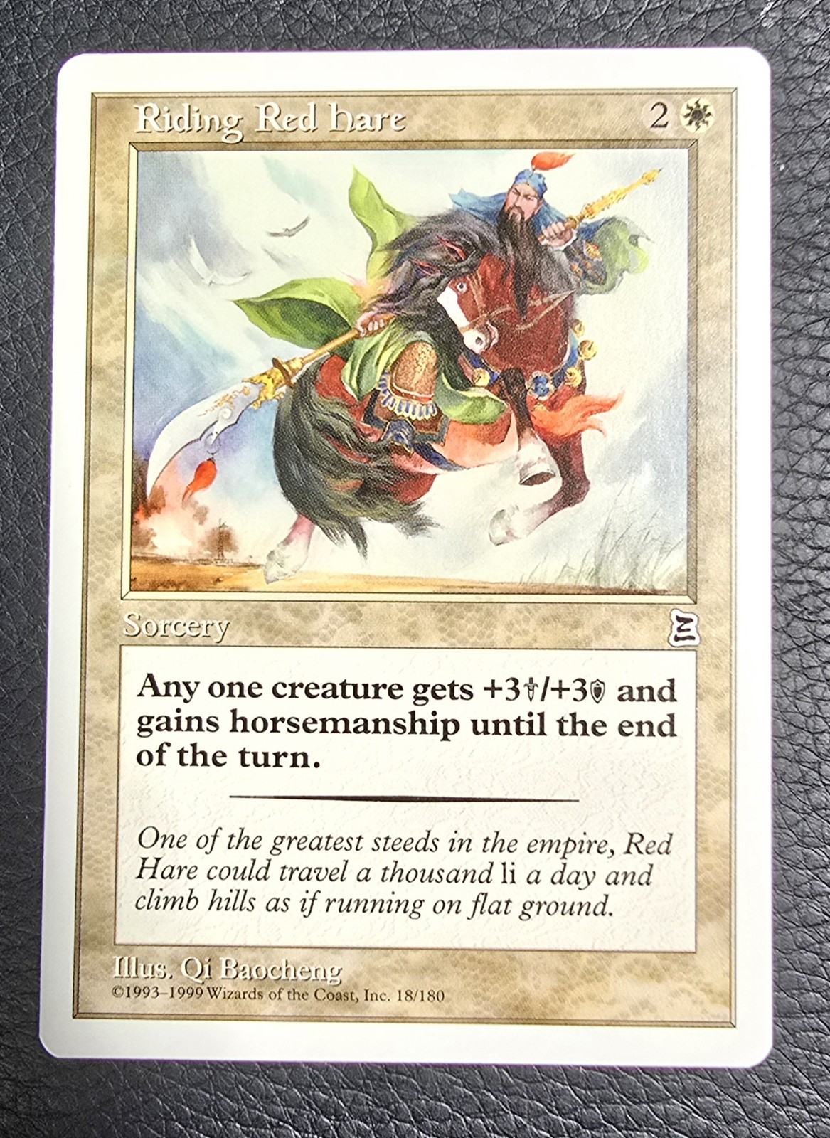MTG Riding Red Hare - Portal Three Kingdoms #018 Magic PK3 NM Card