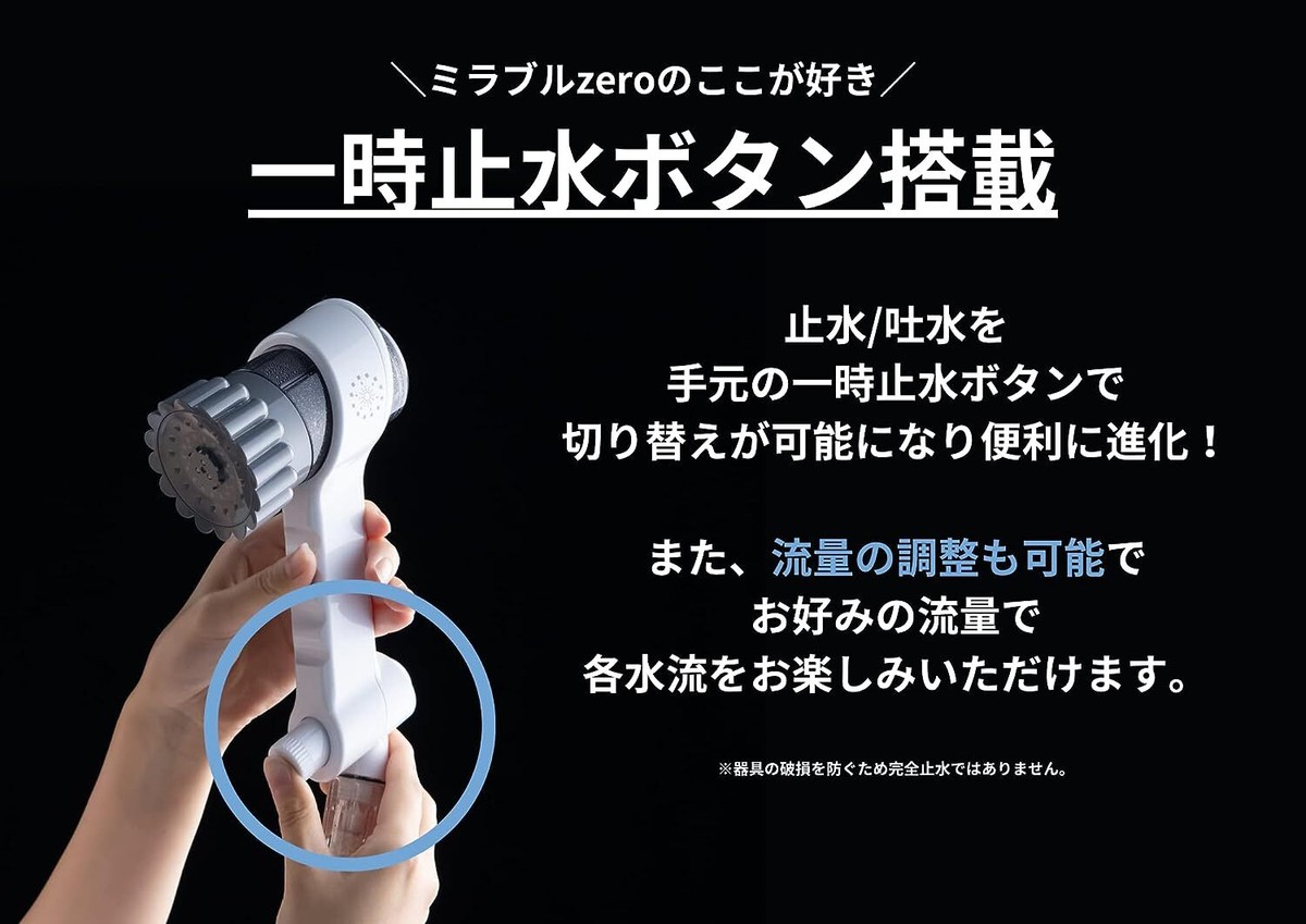 Science Mirable Zero Ultra Fine Mist Shower Head Water Saving