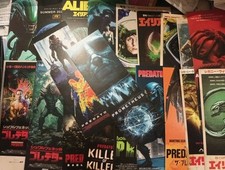 Alien & Predator. 22 Unofficial 3x8ins Glossy/Laminated Bookmarkers. New.