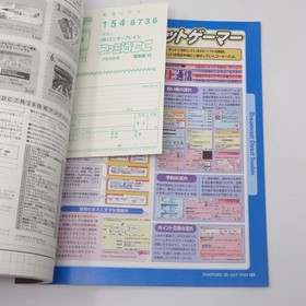 Dreamcast Magazine Set 28 Issues, Used, Good Condition VV7