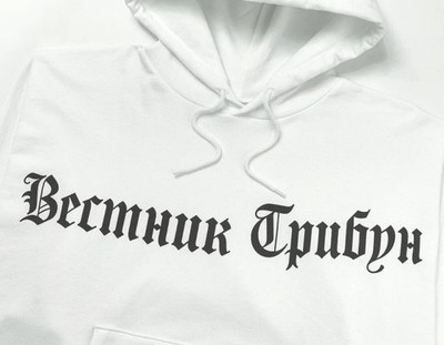 Yeezy x Gosha HD-01 Hoodie White 1 from Kanye | eBay