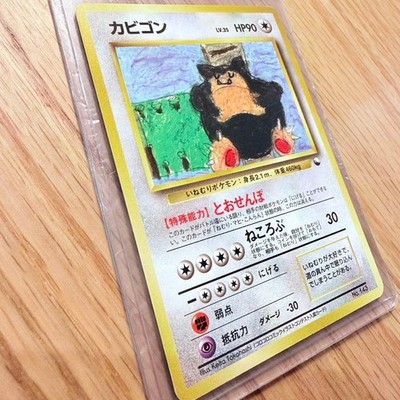 Snorlax No.143 Lv.35 Quick Starter Gift Set Pokemon Card Old back