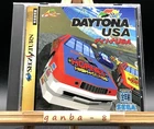 Daytona USA (Sega Saturn,1995) from japan