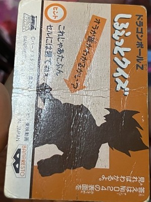 ドラゴンボールカードダス　03 DRAGON BALL Z CARDDASS 003 1993 GOKOU Cell | eBay