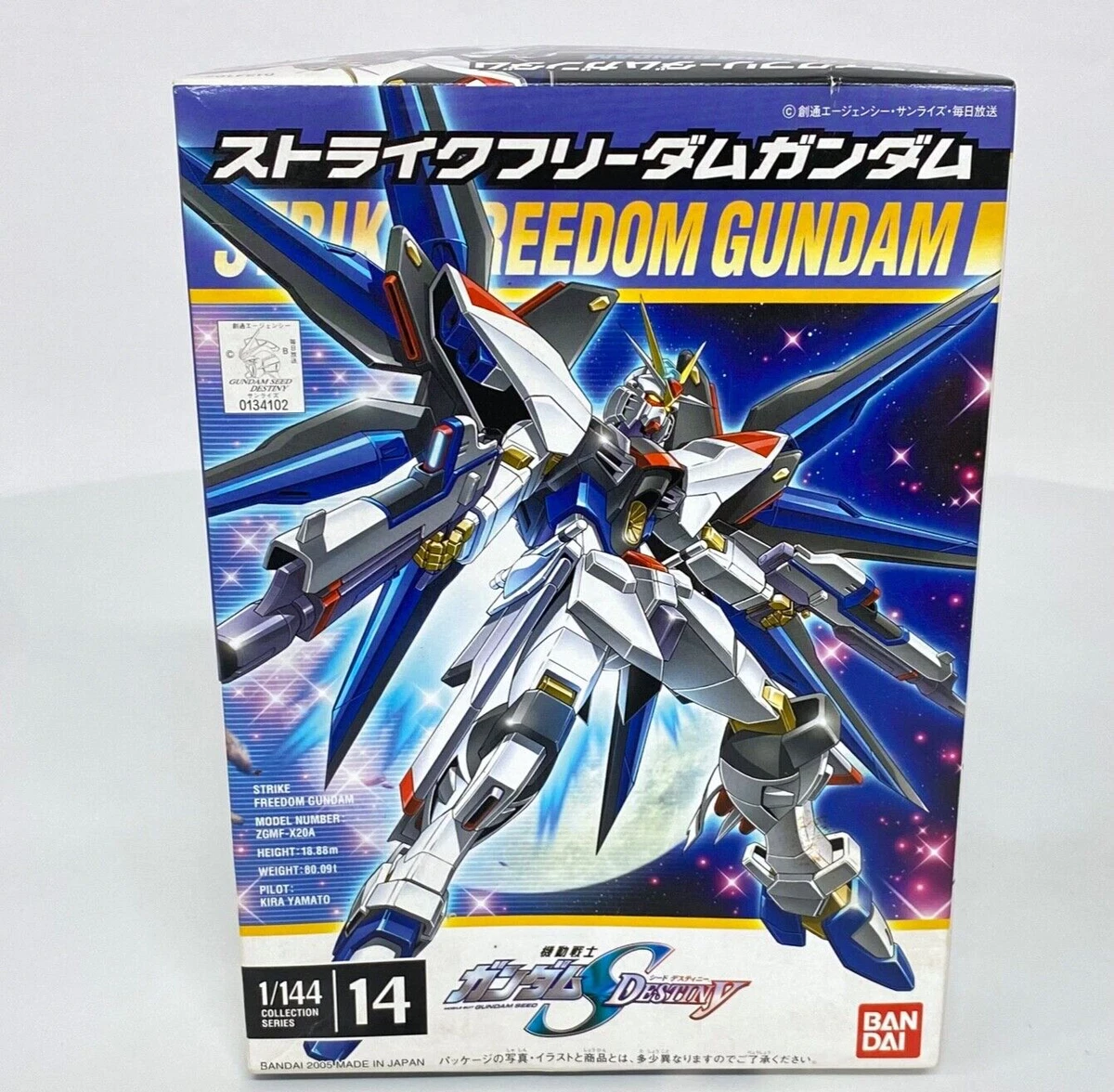 Strike Freedom Gundam for sale | eBay