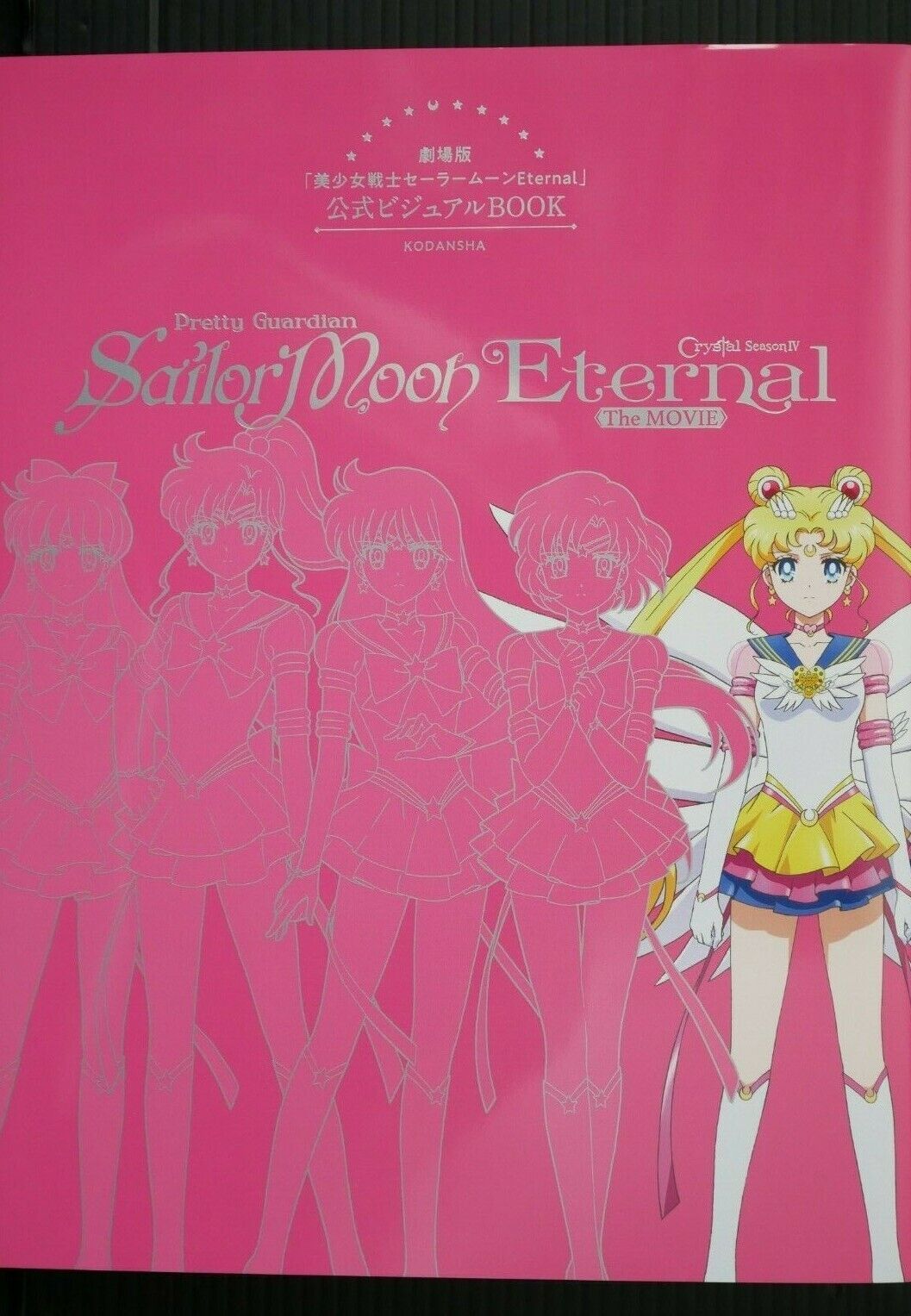 Sailor Moon Crystal Season 4 Movie Titled: 'Sailor Moon Eternal