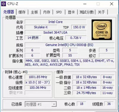 Intel Xeon Gold 6240 ES QQ8Q CPU processor 18 cores 36 threads 2.4
