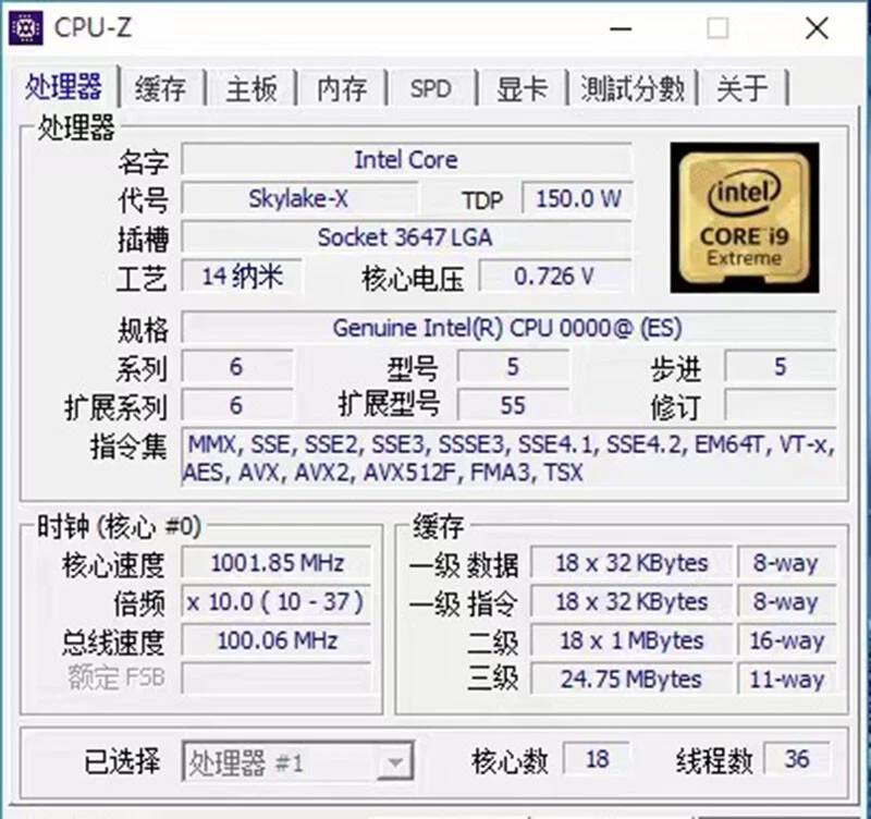 Intel Xeon Gold 6240 ES QQ8Q CPU processor 18 cores 36 threads 2.4G LGA 3647- - Image 2 of 2
