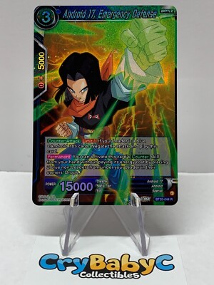 Dragon Ball Super Android 17, Emergency Defense BT20-044 Power Absorbed Foil