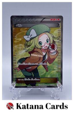 Bianca SR 063/059 BW6 Cold Flare - Pokemon Card Japanese | eBay