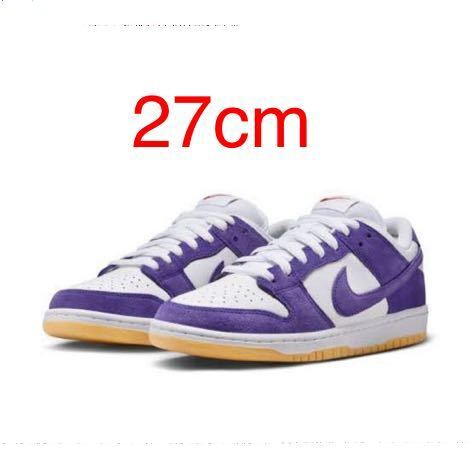 NIKE Men 9.0US Sb Dunk Low Pro Iso Orange Label Court Purple Gum  