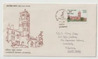 31/5/1988 India FDC - Lawrence School Lovedale