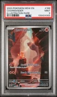 2023 POKEMON MEW EN-151 ILLUSTRATION RARE #168 CHARMANDER PSA 9
