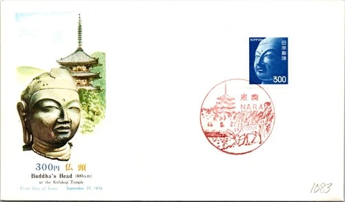 Japan FDC 1974 Buddha's Head at the Kofukuji Temple 300y Buddha Cachet - A01237