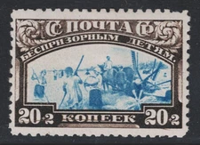 Russia SC# B56 Mint Hinged / Hinge Rem / Perf 10.5 - S30088