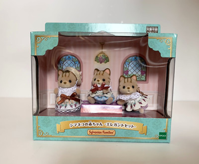 Sylvanian Families gestreifte Katze Babys Drillinge elegantes Set brandneu in Box NEU IN VERPACKUNG