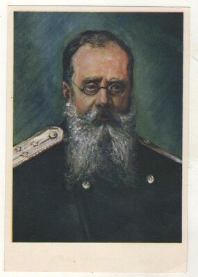 1953 César Cui Great Russia COMPOSER Music Engineer-General Estonia OLD Postcard