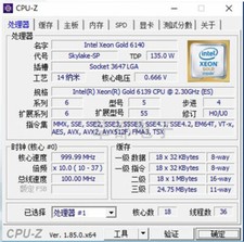 Intel Xeon Gold 6139 QS 2.30ghz 18 cores 36 threads 14nm lga3647 CPU processor