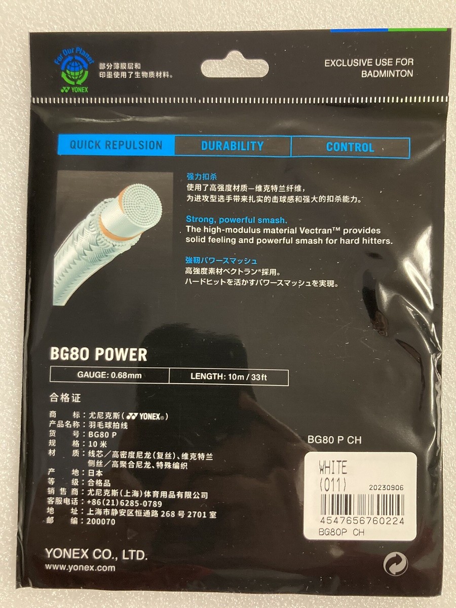 New Yonex BG80 Power BG80P Badminton String (1 Pack) | eBay