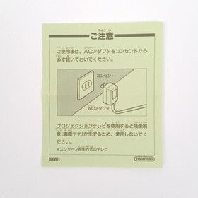 NINTENDO Super Famicom SFC Ryu Knight Load of Loads Paladin Japan Import Tested