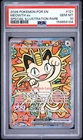 2026 Pokemon Perfect Order Meowth EX Special Illustration Rare 121 PSA 10 GEM MT