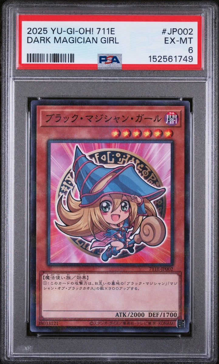 Dark Magician Girl Yu-Gi-Oh! TCG Professional Sports Authenticator