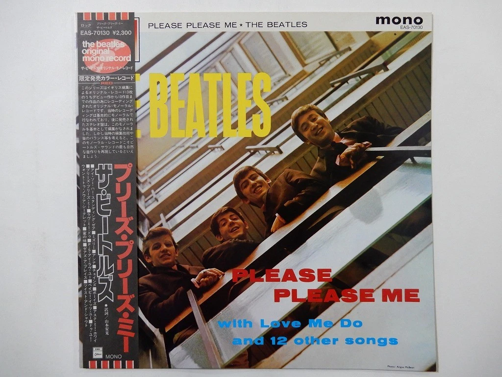 Beatles Please Please Me for sale | eBay