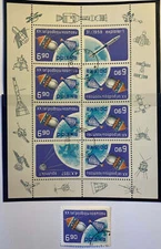 Poland 1977 satellite sputnik explorer space set plus sheet used