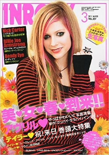 Inrock Mar 11 3 Japan Music Magazine Avril Lavigne Taylor Swift Beady Eye Ebay