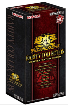 遊戯王 - 遊戯王OCG　RARITY COLLECTION - QUARTER 8box Yu-Gi-Oh YuGiOh OCG card RARITY COLLECTION QUARTER CENTURY