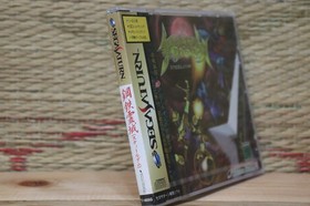 Steel Dom Koutetsu Reijou w/box cable Complete Set! Sega Saturn SS Japan VG+!