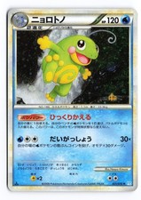 Politoed #21 Prices | Pokemon Japanese SoulSilver Collection