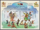 India 2025 Mongolia Joint Issue Religion Music Costume Dance Miniature sheet MNH