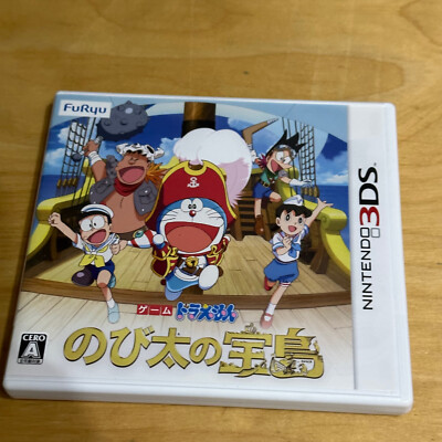 Japanischer Nintendo 3DS - BNLJ - Doraemon Nobita's no Takarajima Treasure Island